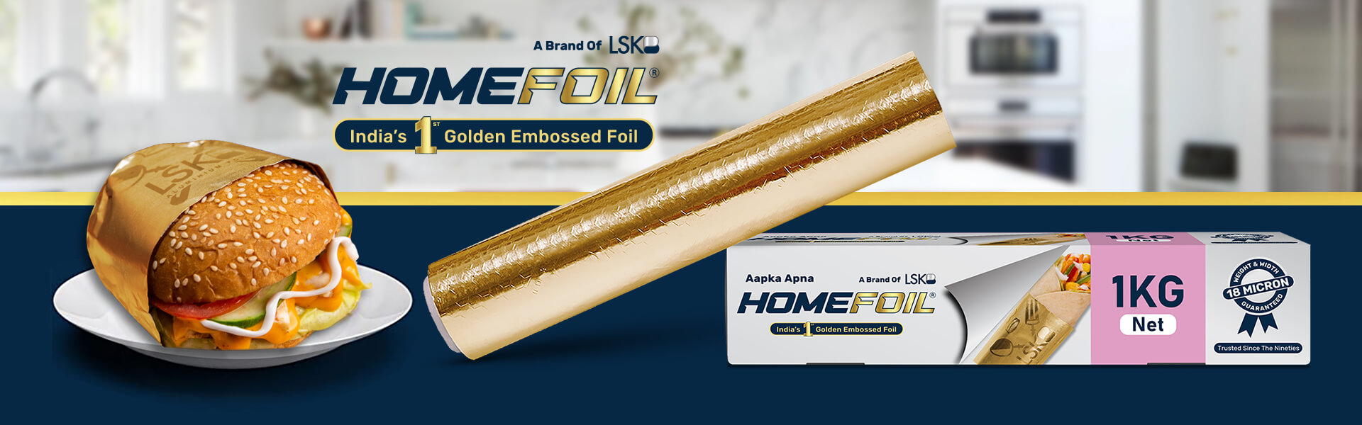 HOMEFOIL: India’s First Golden Embossed Foil