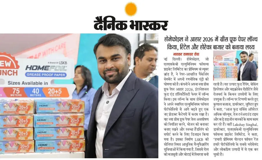 Dainik Bhaskar